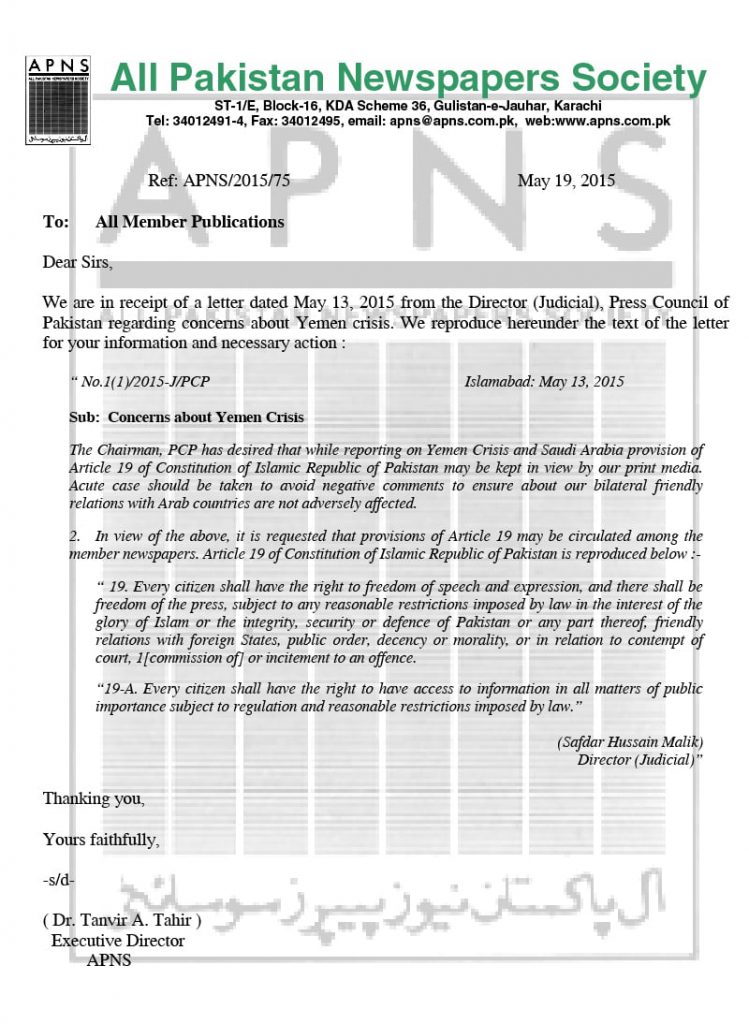 PCP notice to APNS - May2015